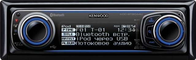Kenwood KDC-BT8044U