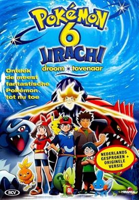 Postbode voor Terughoudendheid Pokémon 6: De Film - Jirachi Droomtovenaar dvd | Prijzen vergelijken |  Kieskeurig.nl
