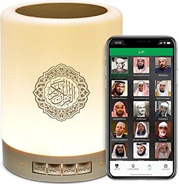 GAOZHJIN Koran Bluetooth-luidsprekerlampje met afstandsbediening, LED Touch Nachtlampje met MP3-muziekspeler Volledige Quran-recitaties in vele talen, waaronder Engels, Arabisch,Cylinder