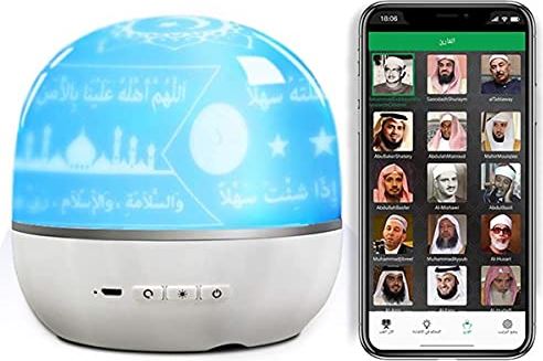 GAOZHJIN Quran Speaker Spelers, Projectie Lamp App Control Digital Projector Nachtlampje met Quran Recitation Translation Luidspeaker Moslim Cadeau