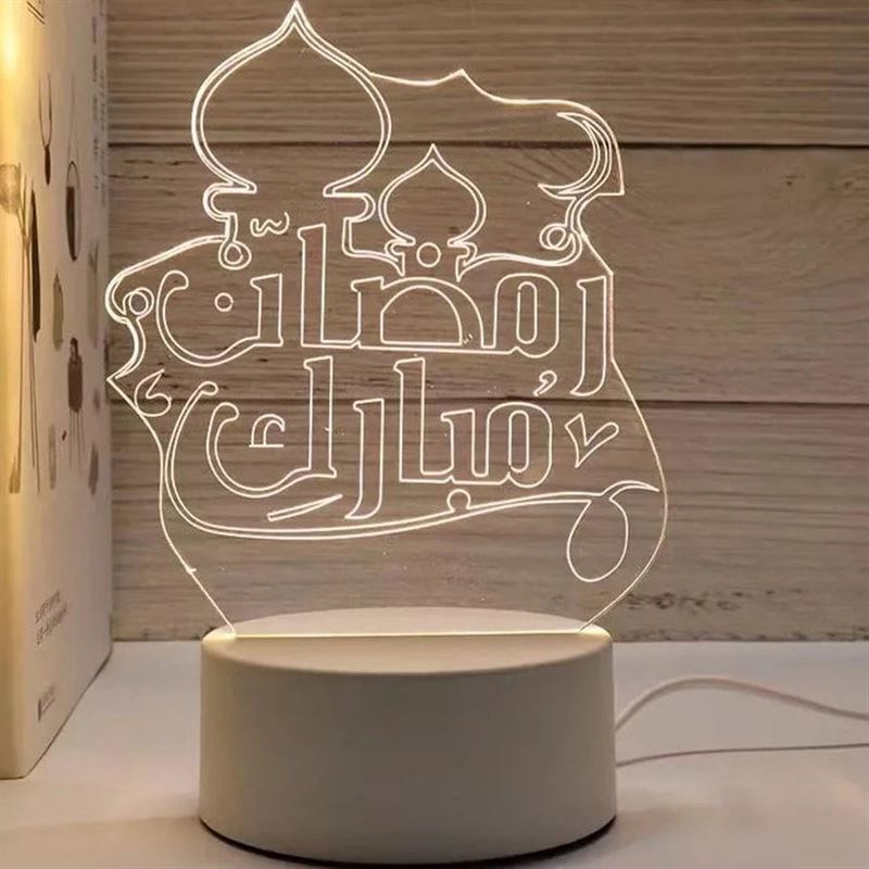 Light-it-Up 3D Illusie Lamp Ramadan Mubarak